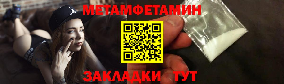 АМФЕТАМИН 98% Гагарин