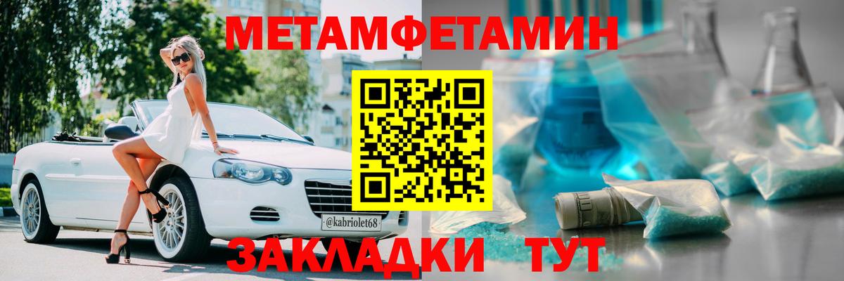 Amphetamine 98%  Вход с VPN  АМФ  дарк нет какой сайт  Гагарин 