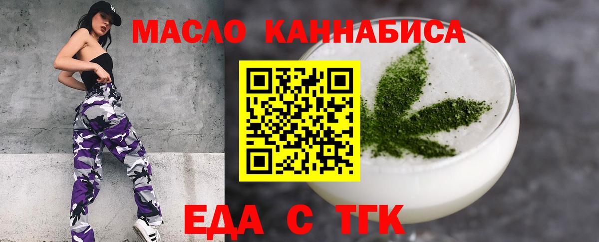 Canna-Cookies конопля Гагарин