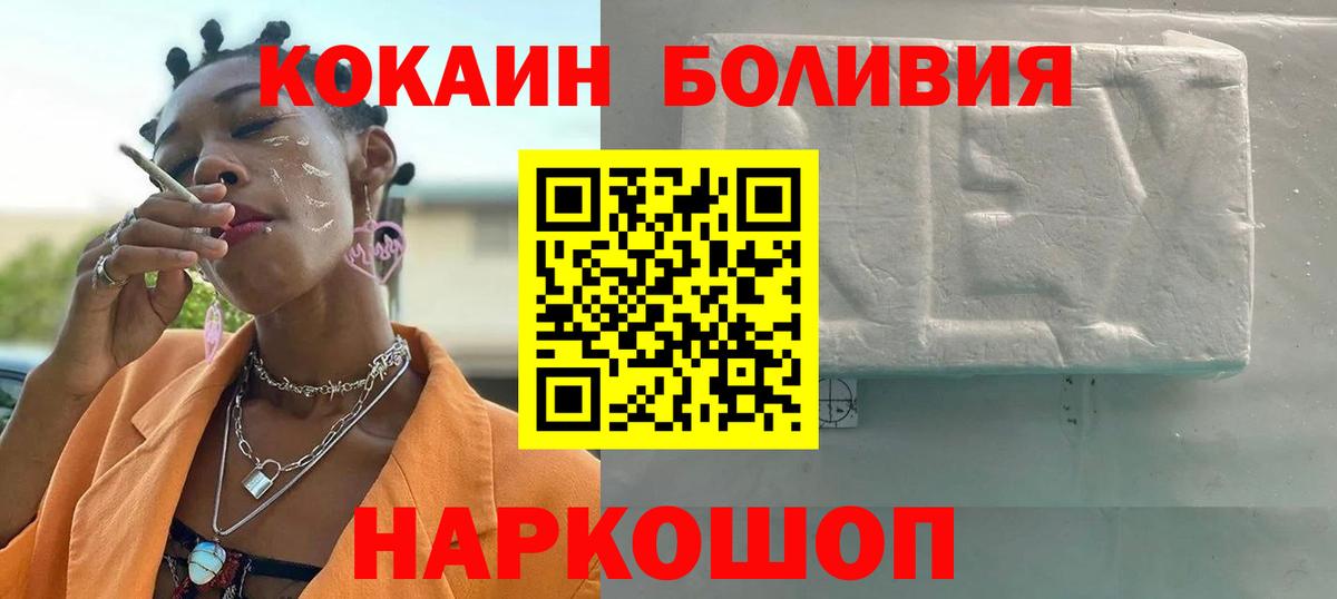 COCAIN Columbia  Вход с VPN  Гагарин  Cocaine Columbia 