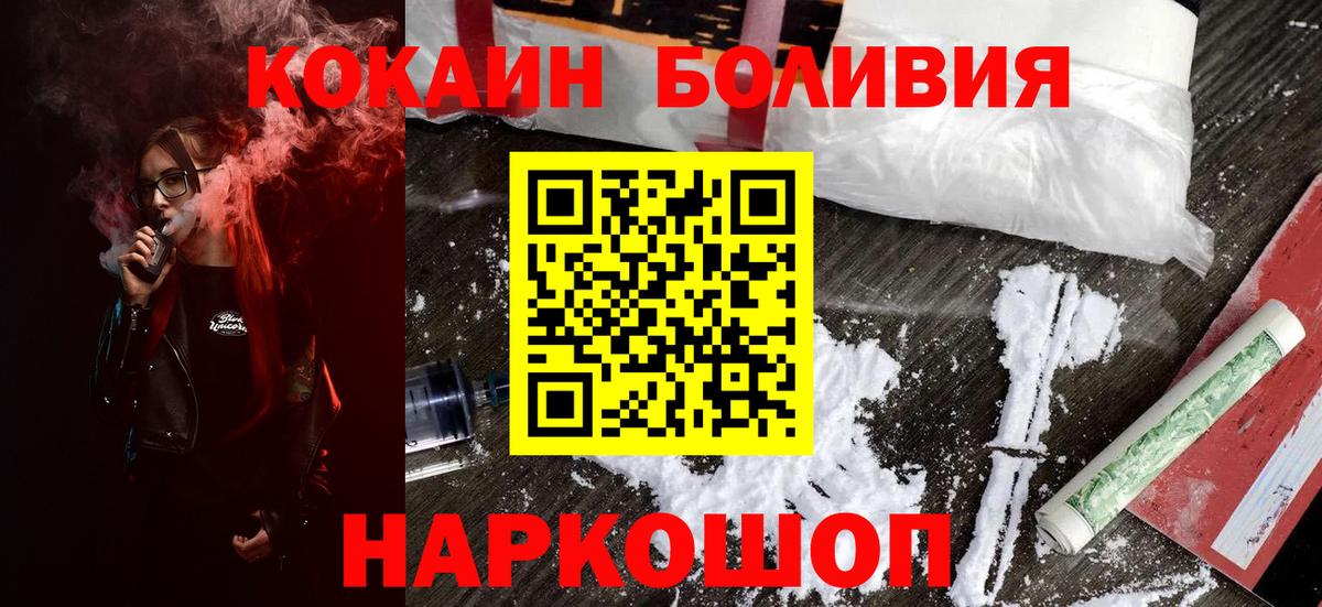Cocaine 97% Гагарин