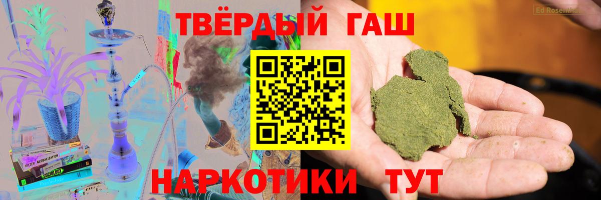 ГАШ AMNESIA HAZE Гагарин