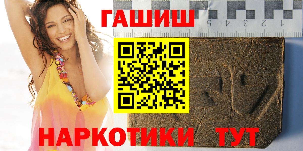 ГАШ Cannabis  Вход с VPN  ГАШИШ  Гагарин  ГАШИШ Cannabis 