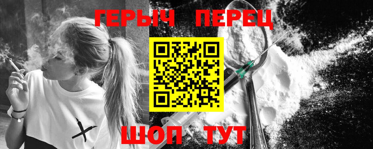 Гагарин  ГЕРОИН хмурый  ГЕРОИН  Вход с VPN 