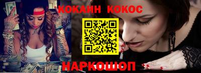 каннабис Дмитров