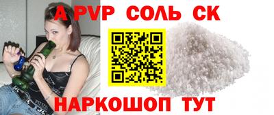 спиды Долгопрудный