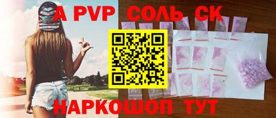 каннабис Дмитров