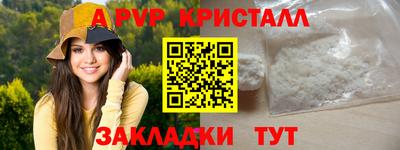 каннабис Дмитров