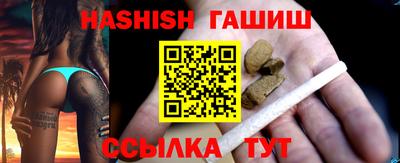 каннабис Дмитров