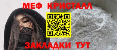 каннабис Дмитров