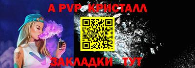 спиды Долгопрудный