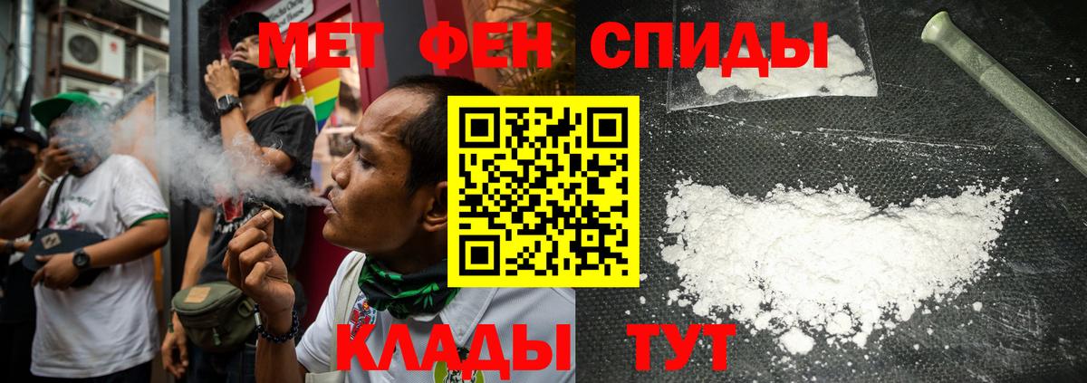 Первитин пудра Гагарин