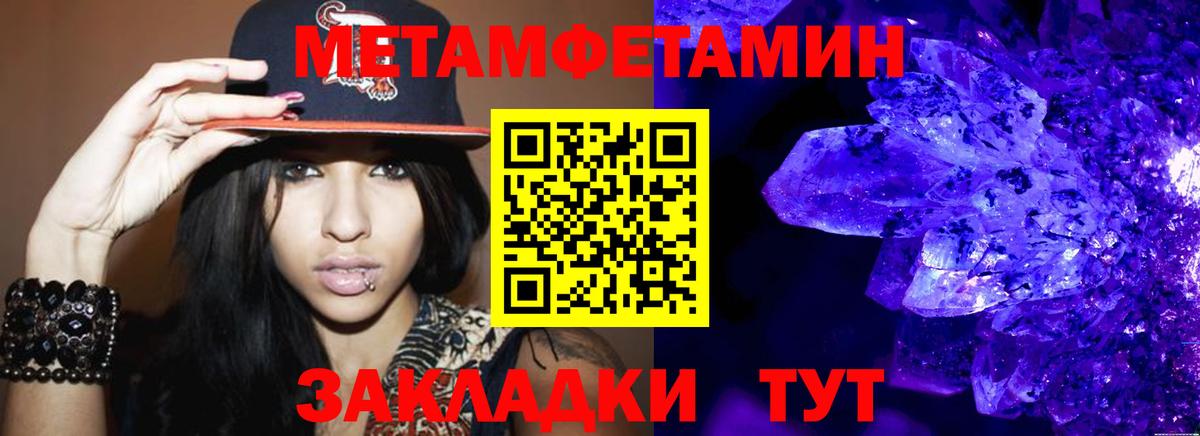 Гагарин  Метамфетамин Декстрометамфетамин 99.9%  Метамфетамин  Вход с VPN 