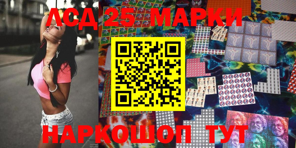 Марки NBOMe 1500мкг  Вход с VPN  Марки N-bome  Гагарин 