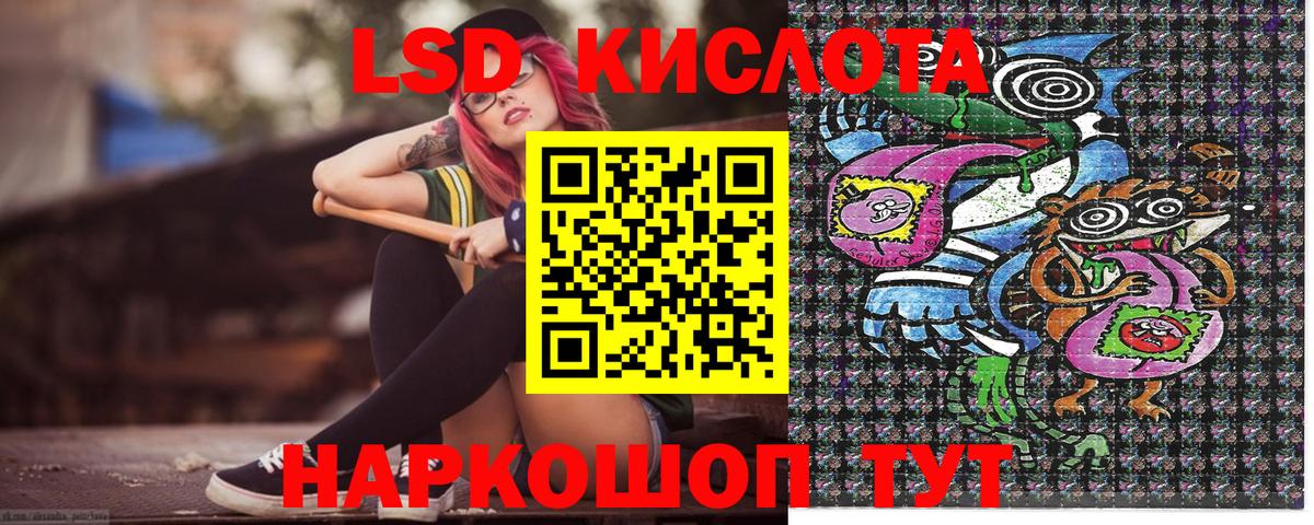 Марки 25I-NBOMe 1500мкг Гагарин