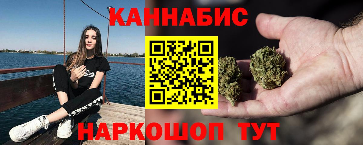 МАРИХУАНА гибрид Гагарин