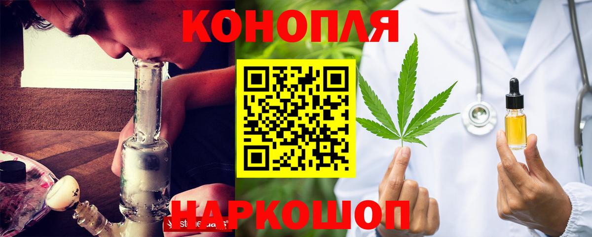 Гагарин  Конопля Ganja  Вход с VPN  Шишки марихуана MAZAR  Марихуана план 